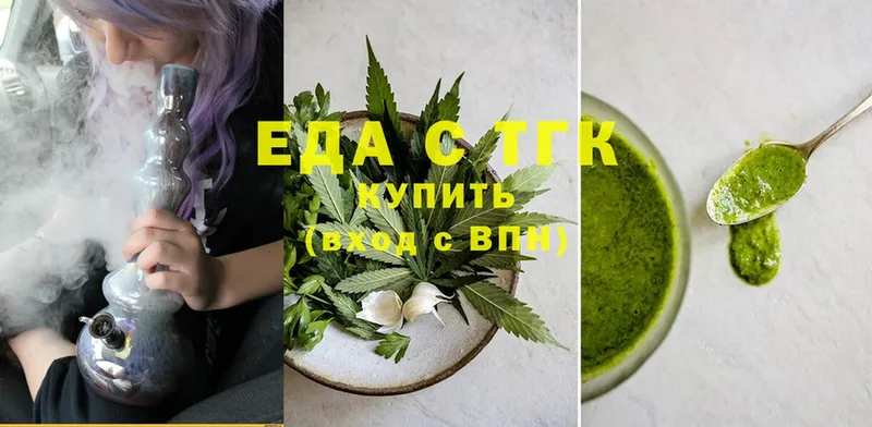 hydra сайт  купить наркоту  Удомля  даркнет официальный сайт  Cannafood марихуана 