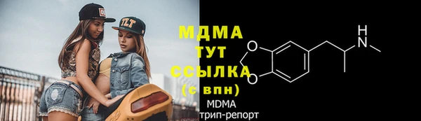 стафф Бугульма