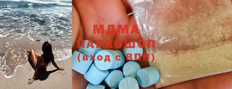 OMG как зайти  Удомля  MDMA VHQ 