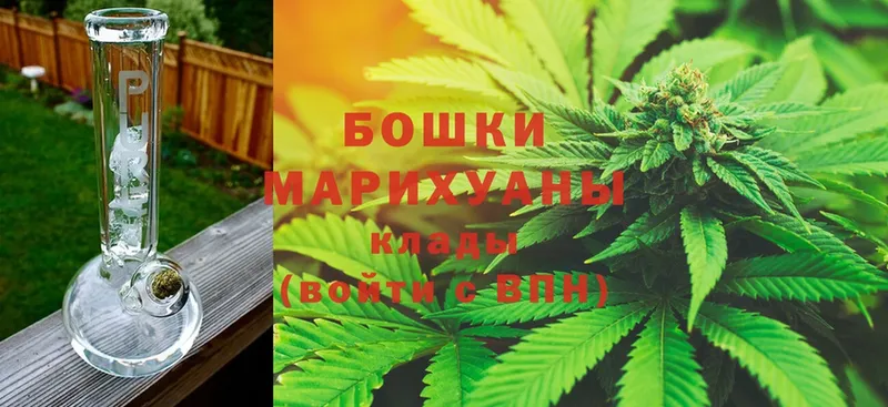 дарнет шоп  Удомля  МАРИХУАНА SATIVA & INDICA 